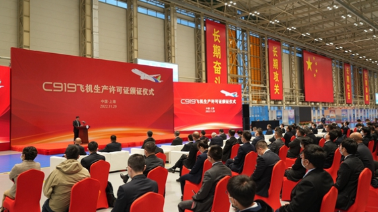 El avión C919 de China obtiene su certificado de fabricación